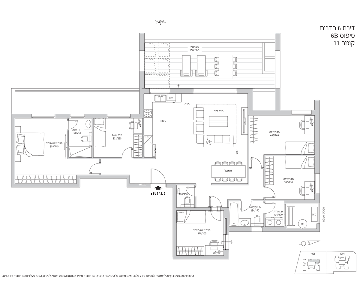appartement 6 Rooms (6B modèle)